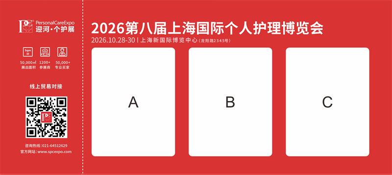 Ticket Advertising Before & During Exhibition