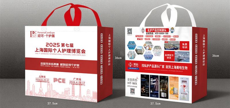 Tote Bag Advertising
