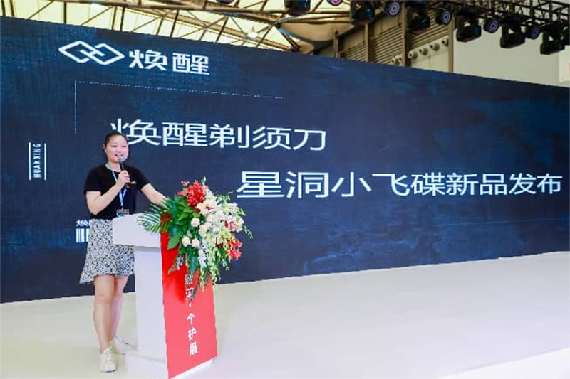 On-site Product Presentation